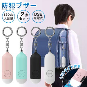 _SSԒP5+6%OFF^y2_Zbgw2580~~zhƃuU[ hƃA[ 130dB剹 [d LEDCgt 2_Zbg wZ w ̎q j̎q hƃObY hZ ʊw oZ 铹 s