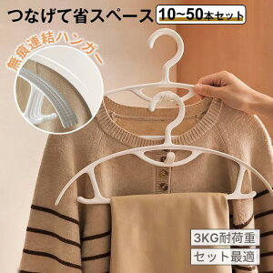 ySSԒzׂȂ nK[ AnK[  ׂȂ nK[ 10{`50{Zbg ȃXy[X [  p PPf ߗނƃY{ | ~ Ֆh~ X nK