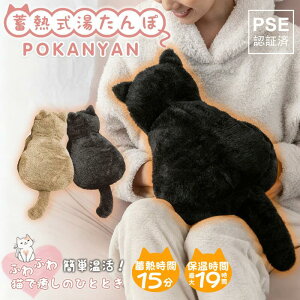 ySS聚P5+300~OFFN[|z˂  ~M POKANYAN L^ L [d dC gȂ GR ߓd 傫  JԂg }~M ԕۉ 