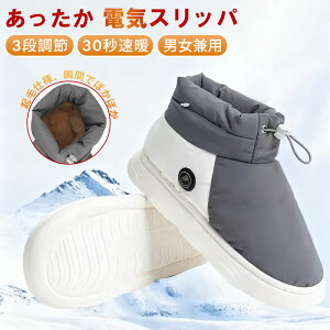 �d�C�X���b�p usb �o�b�e���[ ���������d�M�X���b�p �ӂ�ӂ�{�A USB���M 5�i���x���� �d�M�X���b�p ���g�q�[�^�[ �₦���΍� ���[���V���[�Y �~�M�t�g �h���X���b�p �j�����p