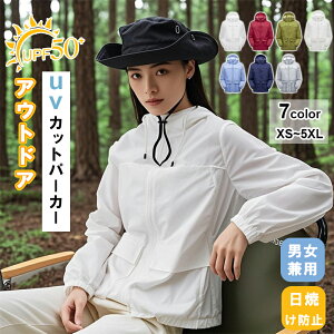 AEghA UVJbgp[J[ Ăh~ UPF50+ UVp[J[  ⊴  Ăh~  gbvX ėpUVEFA O΍ AEghAp Ăh~WPbg  ʋC jp o