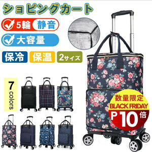 yBLACK FRIDAY8%OFFN[|zVsOJ[g LX^[t y e Vo[J[ ܂肽ݎ  VbsO J[g N Vlp pi  ֗ObY ΂