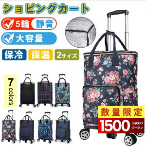 ySS聚P5+1500~OFFN[|zyTtzVsOJ[g LX^[t y e Vo[J[ ܂肽ݎ  VbsO J[g N Vlp pi  ֗O