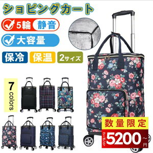 ySSԒzVsOJ[g LX^[t y e Vo[J[ ܂肽ݎ  VbsO J[g N Vlp pi  ֗ObY ΂ J[g 艟