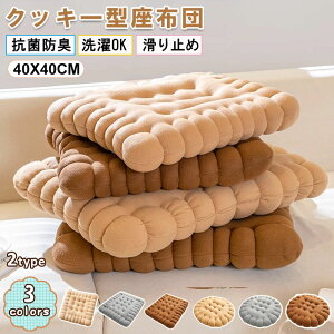 yȃZ[I3000~ȏ500~N[|zzzNbV NbL[^ 3color 40x40CM CeA zc 3DfUC rXPbgNbV  Ǐ ֎q K \t@[p ԗpV[gN