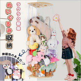 【クーポンで最大12％OFF！】ぬいぐるみ 収納 壁掛け 収納ネット 軽 おもちゃラック ディスプレイ 大容量 ぬいぐるみネット 収納 棚 整理整頓 見せる収納 ぬいぐるみネット 収納 ハンモック 取り付け簡単 子供部屋収納 片付け おしゃれ ぬいぐるみ収納