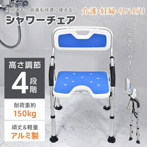 �܂肽���݃V�����[�`�F�A �������߉\ �y�� �R���p�N�g ����~�ߕt�� ���N���p �o�X�`�F�A ���S �܂��ݎ� �����֎q �o�X�X�c�[�� �����C�֎q ����� ���p �V�����[�`�F�A �y�ʐ܂�