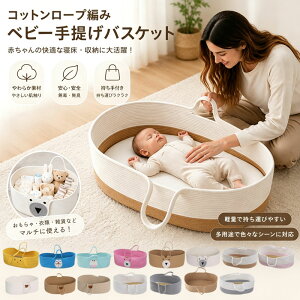クーハン ゆりかご」の人気商品一覧・価格比較 - 価格.com
