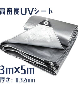 hV[g O  3m×5m בV[g v[Ci[ Vo[V[g UVV[g ړI ՔM Jo[ bNp ی ЊQ h hЗpi u[V[g JR ͔V[g lHr 뉀 v[ 