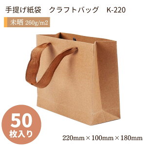 _10%OFF^ TCY n 50Zbg 220×}`100×180mm Ntg ANRij 񂰎 bsO uC_ oE蕨Ev[gEMtgEv`Mtgp 