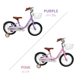 �q���p���]�� �L�b�Y�o�C�N �c���p���]�� 14�C���` 16�C���` �⏕�֕t�� �J�S�t�� �����x�A�����O �������ݖh�~�J�o�[ 7�΂܂� �̏d30kg�ȉ� �q�� ���]�� �ʊw �A�E�g�h�A 1�N�ۏ�