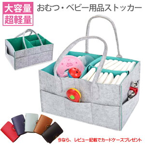 おむつストッカー トイレ用品の人気商品 通販 価格比較 価格 Com おむつストッカー トイレ用品の人気商品 通販 価格比較 価格 Com
