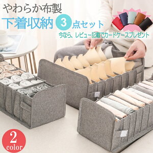 パンツ 収納 ラックの人気商品 通販 価格比較 価格 Com