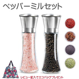 楽天市場 花山椒 保存容器 調味料入れ キッチン用品 食器 調理器具 の通販