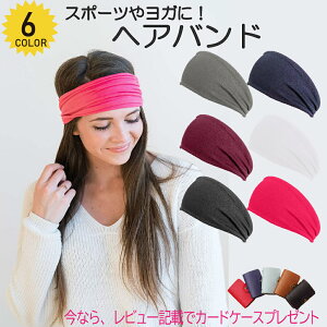 ヘアバンド 冬の人気商品 通販 価格比較 価格 Com
