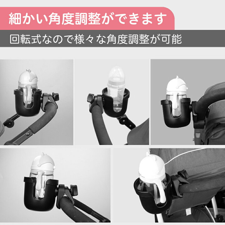 楽天市場】ベビーカー ドリンクホルダー ベビーカードリンク ホルダー 