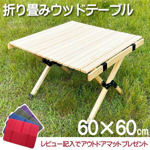 キャンプ テーブル おしゃれの人気商品 通販 価格比較 価格 Com キャンプ テーブル おしゃれの人気商品 通販 価格比較 価格 Com