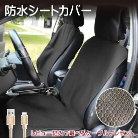 楽天市場 防水シート 車の通販