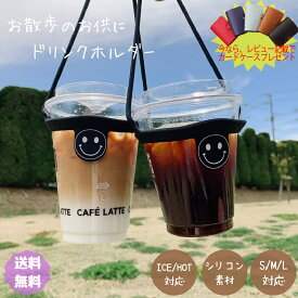 楽天市場 ドリンクホルダー コンビニコーヒーの通販 楽天市場 ドリンクホルダー コンビニコーヒーの通販