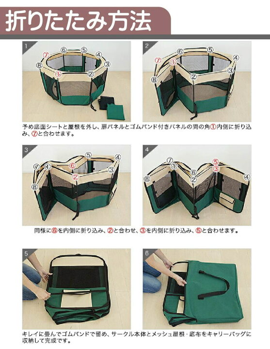 お気に入りの 折りたたみ八角形ペットサークル メッシュ L ピンク atak.com.br お気に入りの 折りたたみ八角形ペットサークル メッシュ L ピンク atak.com.br
