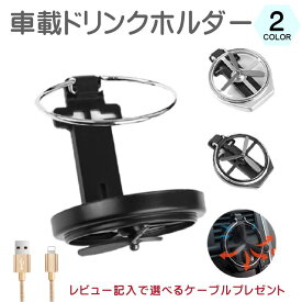 楽天市場 ドリンクホルダー 折りたたみ 車用品 バイク用品 の通販 楽天市場 ドリンクホルダー 折りたたみ 車用品 バイク用品 の通販