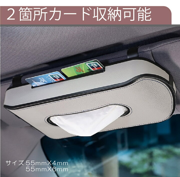 車用ティッシュボックス 車 収納 車 ティッシュ置き場 ティッシュカバー Pu材質 壁掛け 吊り下げ ティッシュカバー シートバックポケット 防水防汚 Smart F 07 Smileshop 通販 車のトイレのリビングルームの世帯のための革のティッシュボックスホルダー