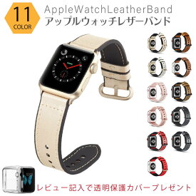 【返品・交換保証】apple watch バンド シリコン レザー 本革 革 ラバー メンズ レディース アップルウォッチ アップルウォッチバンド レザー シリコン カジュアル フォーマル 高級感 高品質 ユニセックス 男女兼用 替え KH