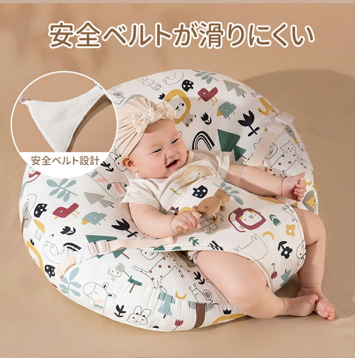 楽天市場】ベビー枕 新生児 吐き戻し防止クッション 赤ちゃん 吐き戻し 