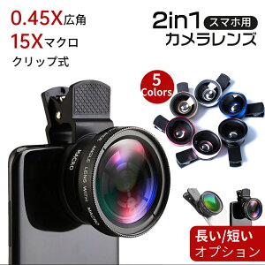 X}zpY L͈͎Be LpY }NY Nbv tȒP X}zpJY 0.45×Lp 15×}N iphone Y OtY YZbg wY ]Y c݂