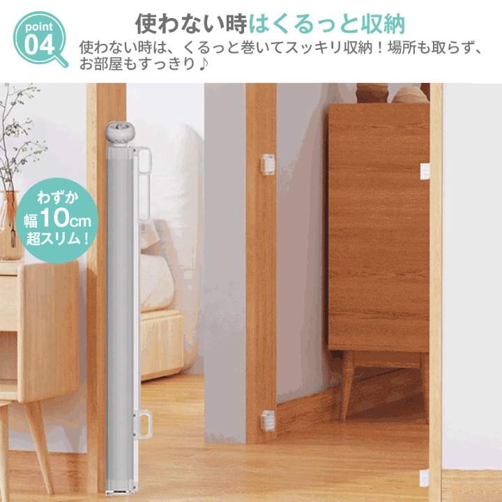 【ぐるりん様】専用（赤360g）2袋【リクエスト特価(フォロー割・短期リピ割)】 楽天市場】【期間限定！1000円OFFクーポン】ベビーゲート ロール