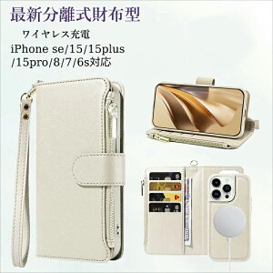 y݌Ɉ|1980~1280~z2in1  iPhone seX}zP[X z^ CX[d 2WAYg 蒠^P[X iphone15/15pro/14/ iPhone SE3/2/8/7/6 Ή z^ e ϏՌ ho h RC