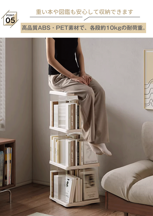 360°回転式の3段本棚 ☆未開封、新品です☆ 送料無料 Amazon｜山善(YAMAZEN) 本棚 回転式本棚 3段 丸型 コミック