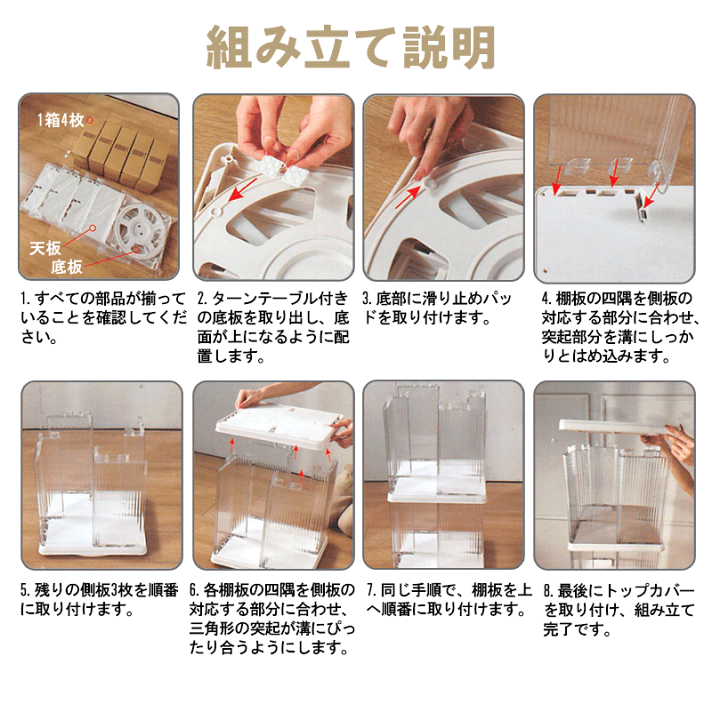 楽天市場】【P5+6%OFF配布中】【図鑑対応】回転式本棚 絵本 大