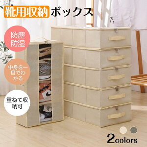 V[Y{bNX e V[Y{bNX ֎[   [ ʋC V[Y{bNX X ςݏd ܂肽 [{bNX z 30 t RpNg d؂fUC 