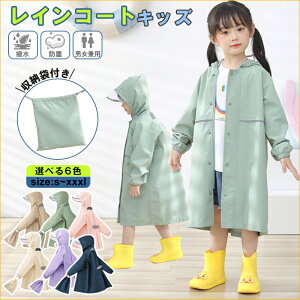 CR[g LbY hZΉ CR[g LbY ̎q j̎q  ho [ܕt ^ѕ֗ LbY CR[g q 킢 J΍ ˃e[vt t[ht SS 