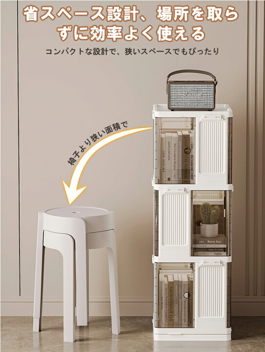 楽天市場】【クーポンで2,000円OFF】 収納ラック ドア付き 回転式 半 