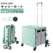 楽天市場】レジかご 台車の通販