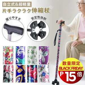 yBLACK FRIDAYP15+8%OFFN[|z 4_ XebL   y Lk p s⏕  Sr ~ A~  Up yʎ s⏕ ]|h~ sT|