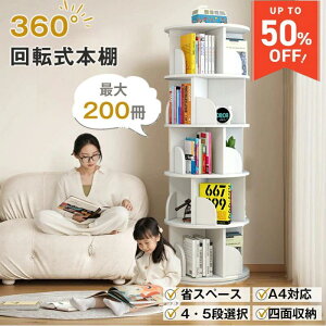 ySS聚P5+50%OFFN[|z]{I }ӑΉ e 360x] {I 4i 5i lʎ[ X ȃXy[X I A4Ή  ]bN G{[ ގ[ bN MDF ]|h~ q{