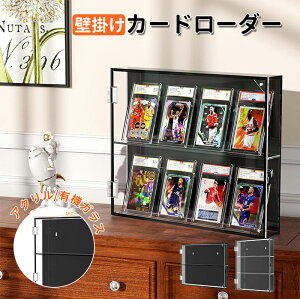 【期間限定!500円OFFクーポン】カードディスプレイケース 壁掛け カードローダー ケース 推し活 壁に飾る 透明展示ケース 壁掛け マグネットローダー トレカケース トレカディスプレイ マ