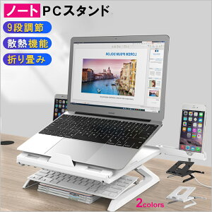 m[gp\RX^h ^ m[g PCX^h ܂肽 p\R X^h  9ipx m[gpcX^h ω׏d PC ^ubg X}z X^h oJy 