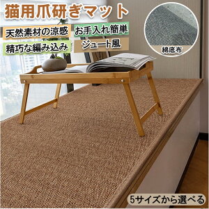 L܂Ƃ}bg ҂݃}bg x ybg}bg 􂦂 Ƌی ybgpi p Lp ^sP XgX ΍ Q ʋC