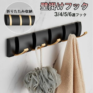 Ǌ|tbN ܂ݎ EH[tbN 3/4/5/6A ubNS[h ȒPttbN R[gnK[ m|   X ȃXy[X ^ Vv @\ tbN  Ǌ|[