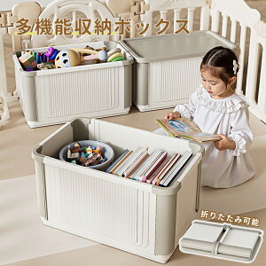 【収納ボックス 折りたたみ 蓋付き】プラスチック製・大容量・積み重ね可能・防カビ 防湿・衣類 布団 おもちゃ 小物収納・家庭用/車載用・おしゃれ収納ケース
