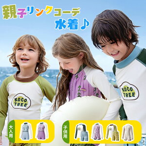 q  j̎q ̎q 2_Zbg s[X Rۑf eq yA  ̎q LbY  Ă~ C v[ UV΍ 킢