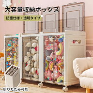 ＼10％OFF限定クーポン／ぬいぐるみ 収納 大容量 収納ボックス 縦型収納 おもちゃ収納 ぬいぐるみ収納 耐…