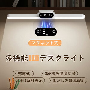 LEDfXNCg tbJ[t[ ドCg ڂɗD USB[d 1800mAh q ׋p }Olbgt xbhTCh  F Cg 80xpx xbg//˒I/N[[bg/Ǌ|/ԓ
