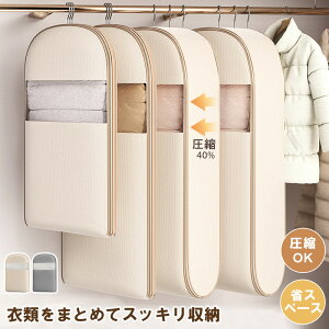 ߗގ[ kȃXy[X ߗގ[obO ݂艺 ܂Ƃ߂Ď[ e ϋv t@Xi[k[ ߗރJo[ ho N[[bg dˊ| ߑւ ~