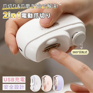 yIōő100%|CgobN!z2in1 dܐ؂ Ԃ É dܐ؂ ̒ ܖ d SbN 쓮h~ ܐ؂聕ܖ pPA Type-C[d ȒP dߍ p 