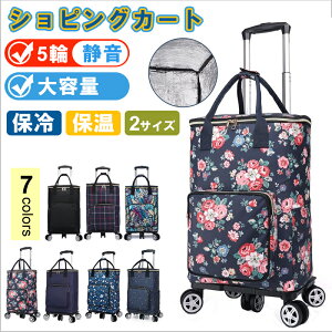 VbsOJ[g ܂肽 J[g e L[ y ۗ ۉ [RpNg J[g   EoXPbg AEghAp  hV̓ 